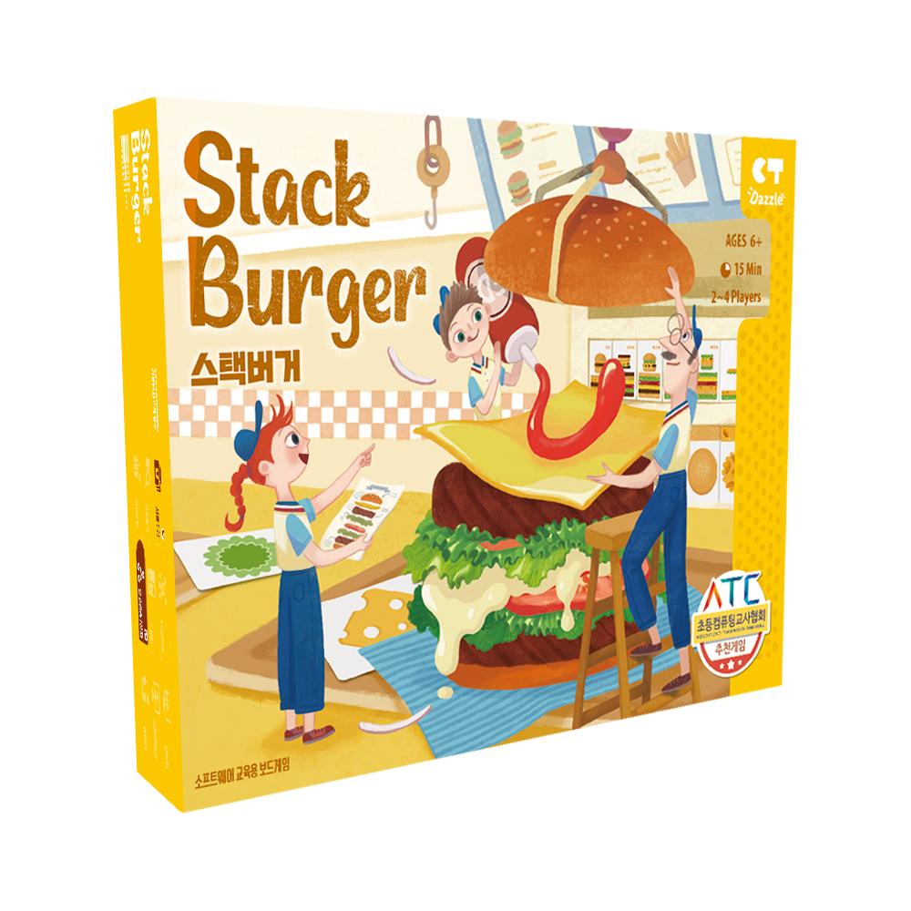 [쿠폰적용가 15,900원] 스택버거 (언플러그드보드게임/메모리게임)