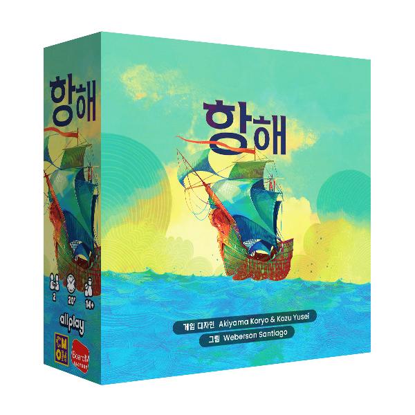 협력 보드게임 항해