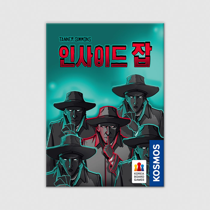 인사이드 잡 (트릭테이킹 마피아 게임, 카드게임, 역할 보드게임, 전략게임)
