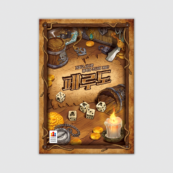 ★500년째 베스트셀러★페루도 (주사위 게임,블러핑, 심리전)