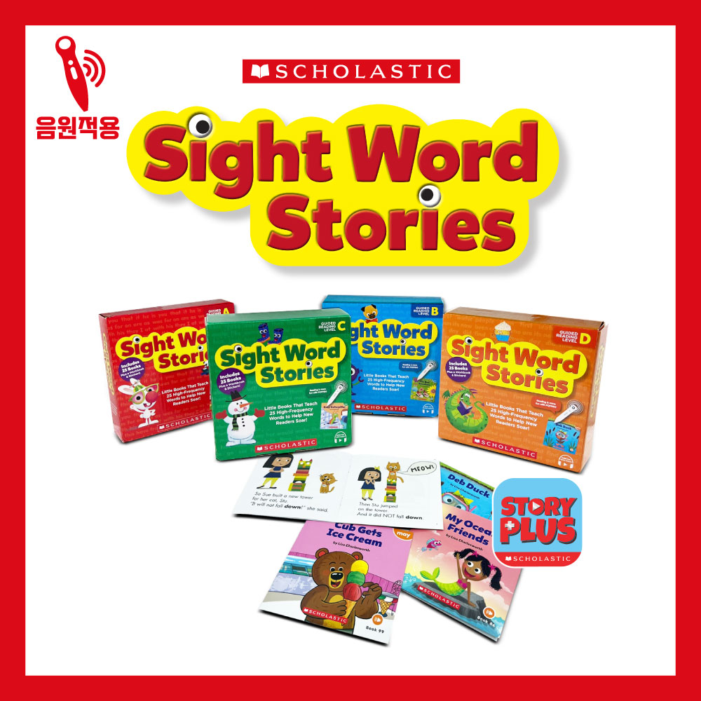 [피피오] 스콜라스틱 기초리더스 사이트워드 스토리(Sight Word Stories) 116종 영어전집 2-8세_ AI펜 포코로 호환/팝펜 호환