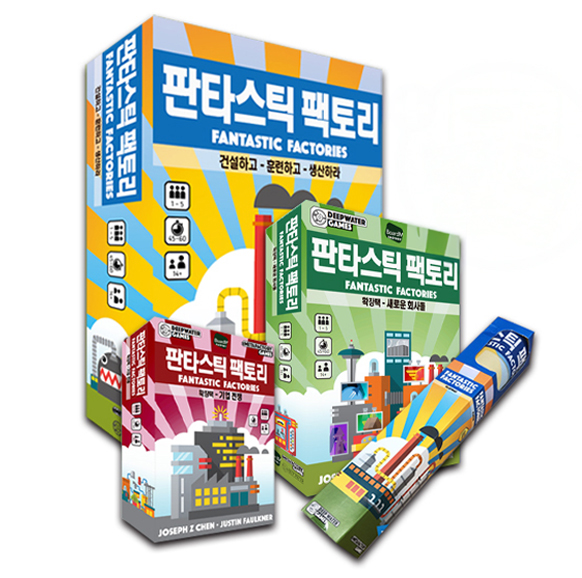 [경제 보드게임] 판타스틱 팩토리 풀세트(1~5명)생산 시설 공장 경영 경제 보드게임