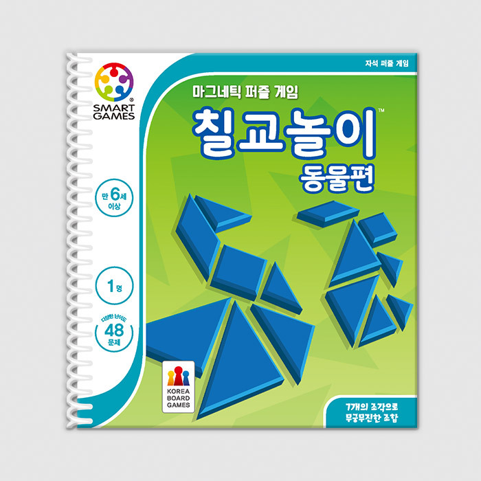 칠교놀이: 동물편