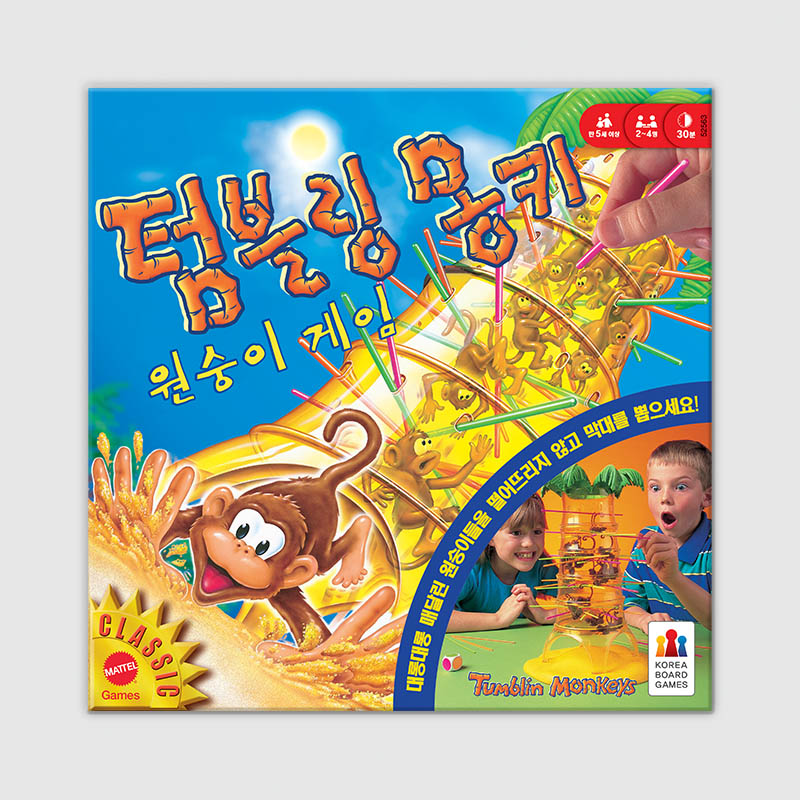 텀블링몽키