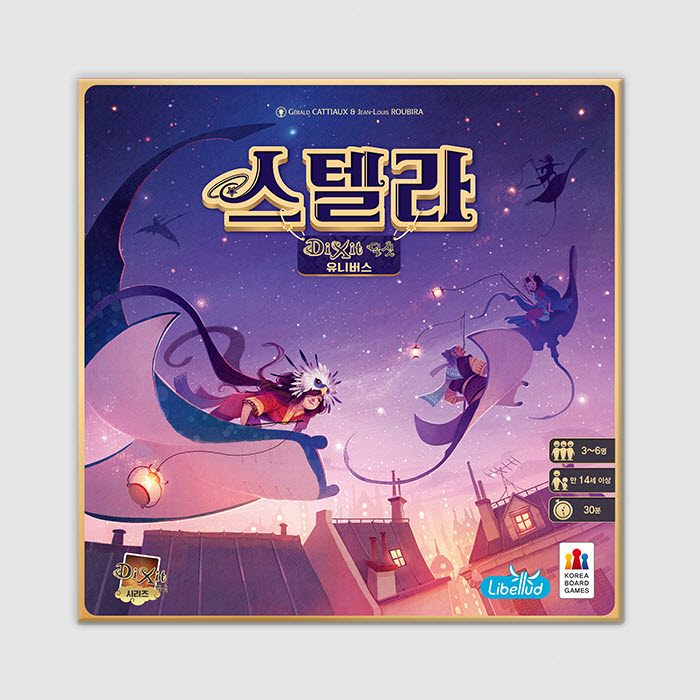 딕싯: 스텔라 (연상게임, 카드게임, 스토리텔링, 전략게임) 