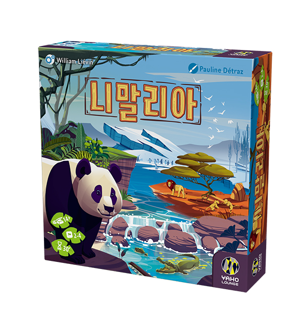 [전략입문 보드게임] 니말리아 (2~4인)