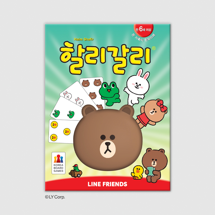 ♥인기♥ 할리갈리 라인프렌즈 (귀여운 보드게임, 캐릭터 보드게임)