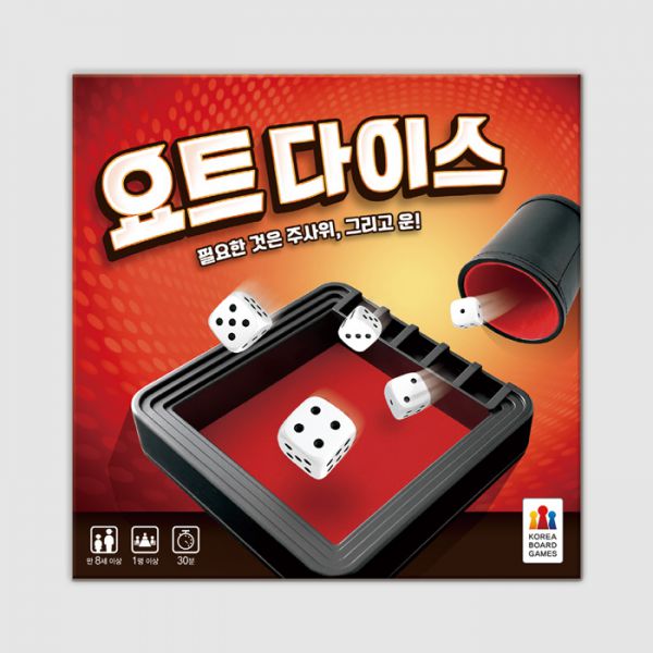 [쿠폰적용가 18,500원] 요트 다이스
