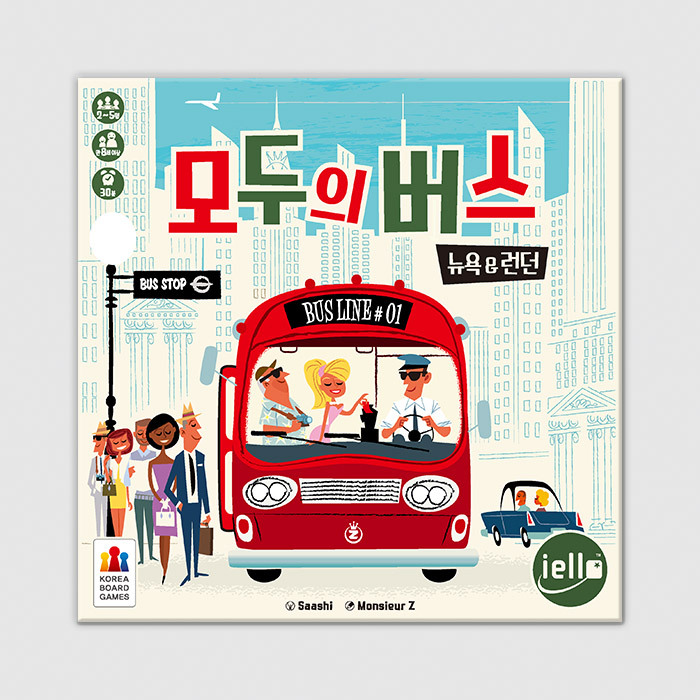 모두의 버스: 뉴욕&런던