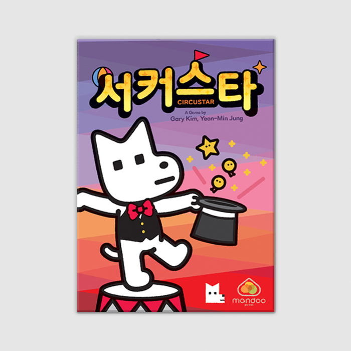 서커스타