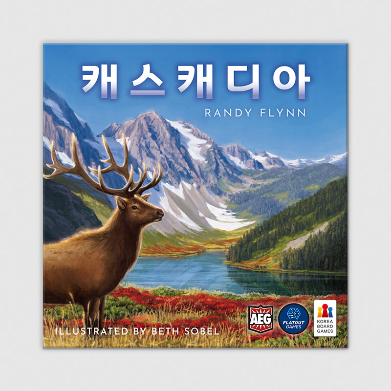 ♥평론가 추천 보드게임♥ 캐스캐디아 (타일 놓기, 패턴 빌딩 보드게임, 추상전략 보드게임, 두뇌 향상 보드게임, 보드게임 가족게임TOP10)