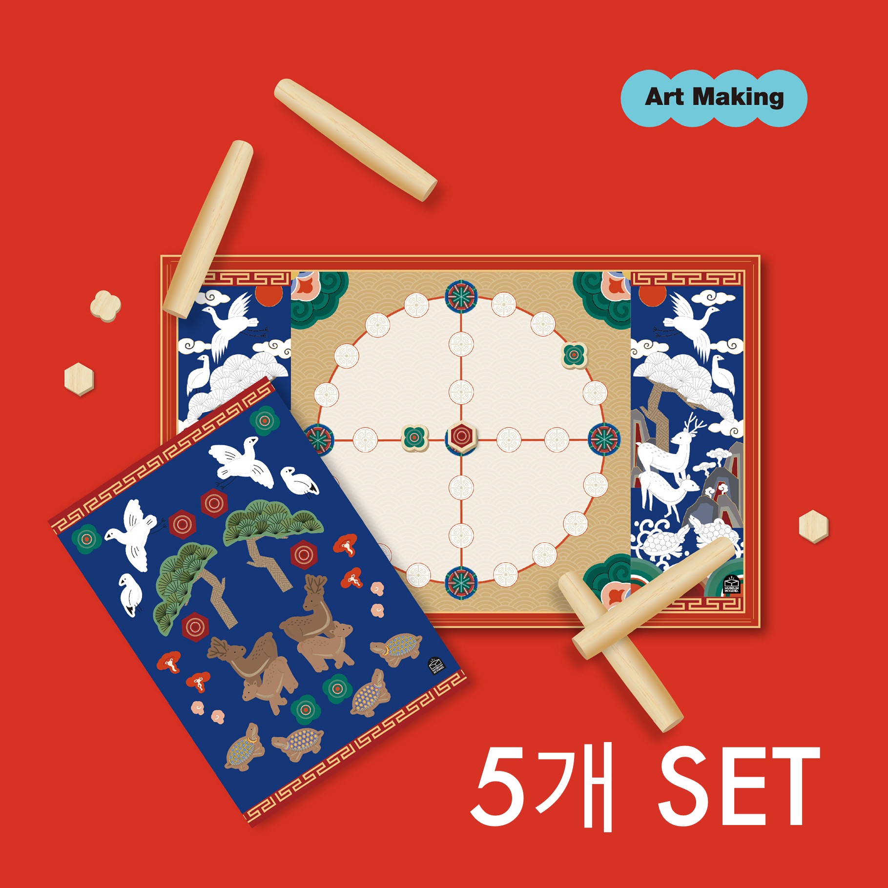 [5개 세트상품 / 60%할인] 가가호호 십장생도 스티커 윷놀이 ★ 전통 놀이 윷놀이 키트 ★