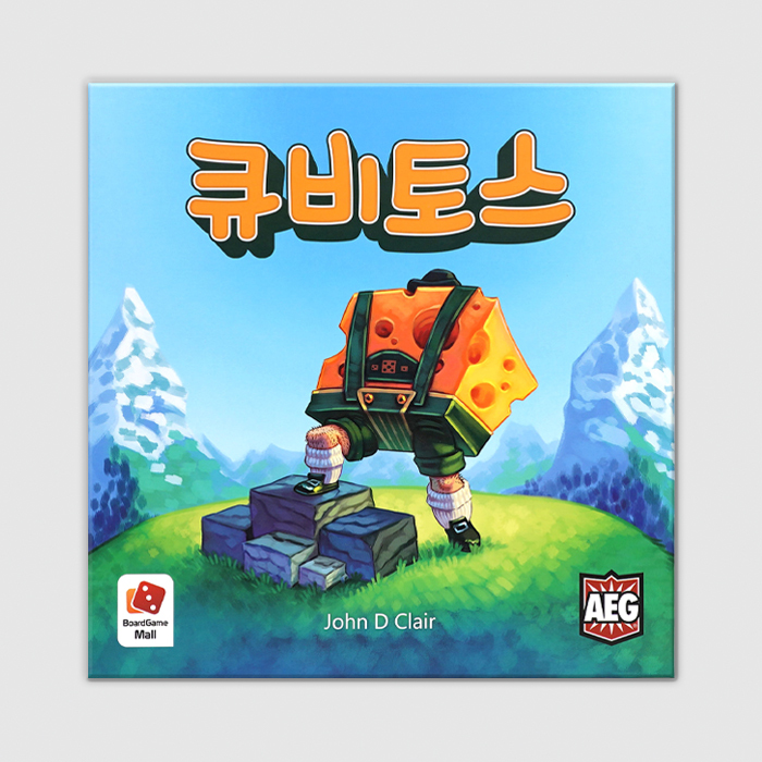 큐비토스