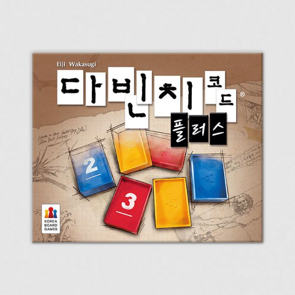 [쿠폰적용가 25,300원] 다빈치 코드 플러스