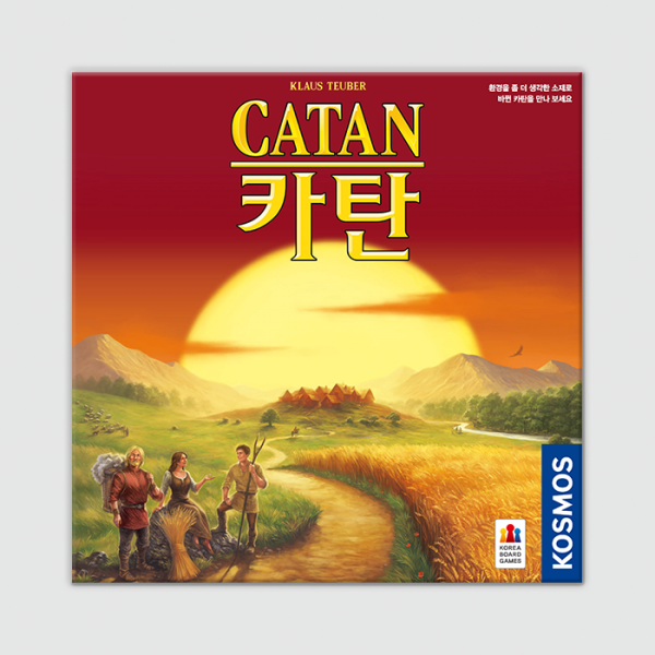 [쿠폰적용가 39,500원] 카탄