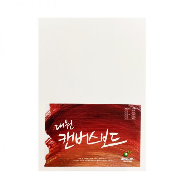 대원 양면 캔버스보드 33X24cm (4호) 10T (5장/1BOX)