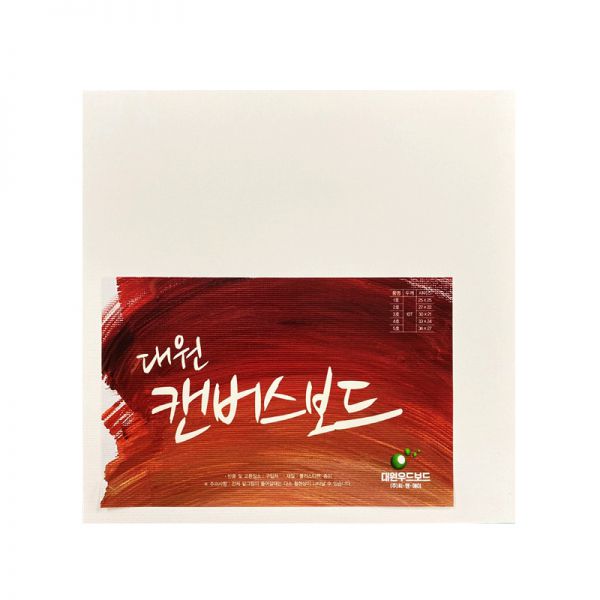대원 양면 캔버스보드 25X25cm (1호) 10T (5장/1BOX)