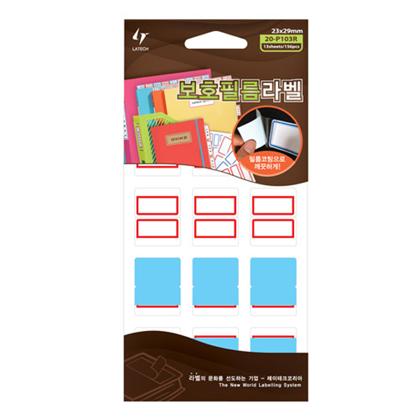 레이테크 오피스라벨_20-P103 R/23 x 29 mm