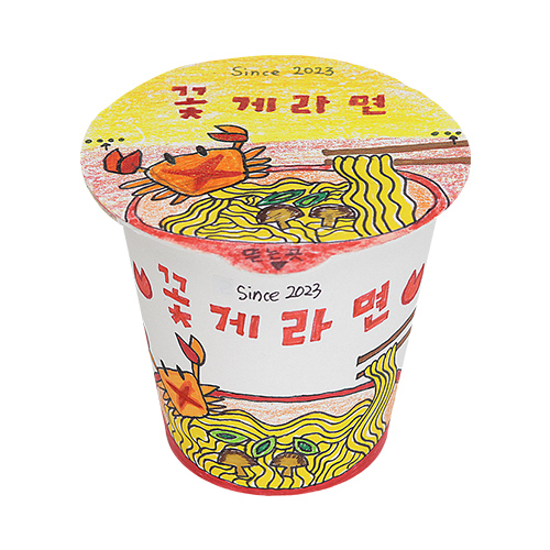 컵라면 창업하기(4인 세트) 초등 DIY만들기 교육 실험키트