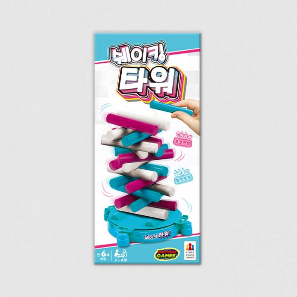 쉐이킹 타워