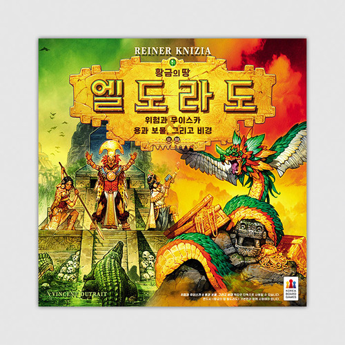 황금의 땅 엘도라도 확장: 위험과 무이스카 & 용과 보물, 그리고 비경