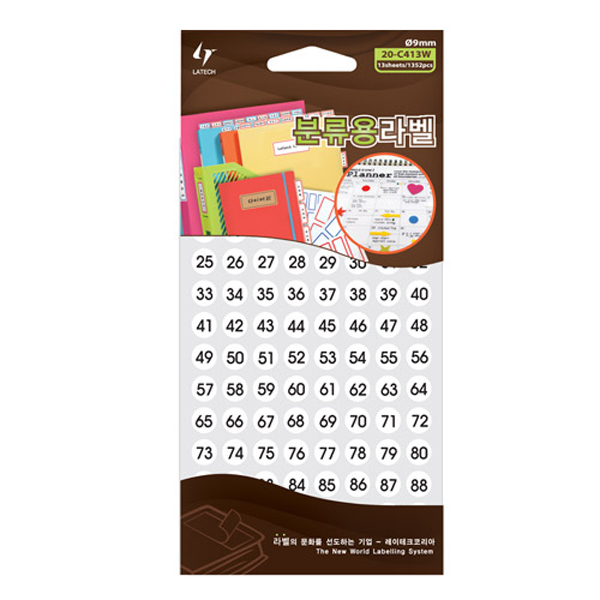 레이테크 오피스라벨_20-C413 W/Ø 9 mm