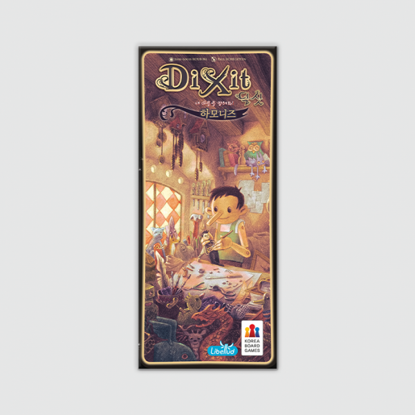딕싯 확장: 하모니즈