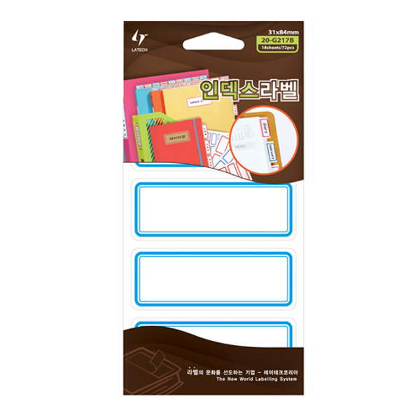 레이테크 오피스라벨_20-G217 B/31 x 84 mm