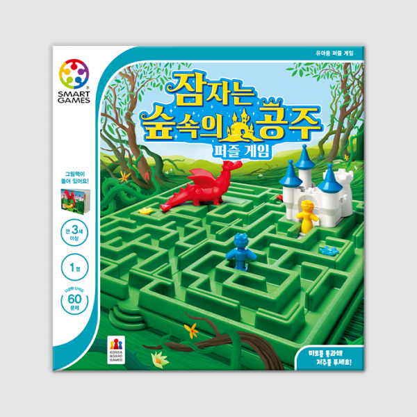 [스마트게임즈] 잠자는 숲속의 공주 퍼즐 게임 (스마트게임즈)