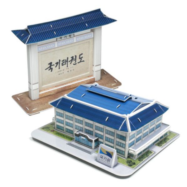 ㉢ 3D퍼즐 보드게임 DIY 국기원