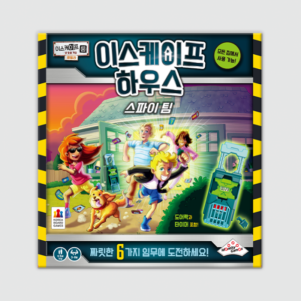 이스케이프 하우스