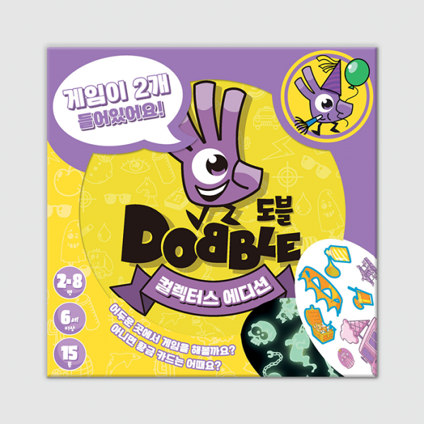 도블 컬렉터스 에디션