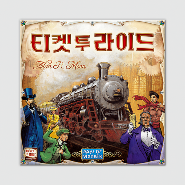 [포인트적용가: 52,620원]티켓 투 라이드