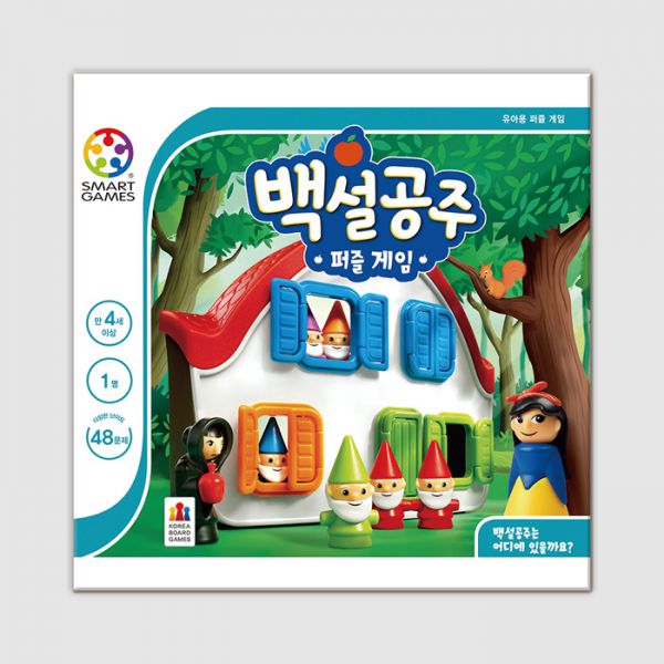 [스마트게임즈] 백설공주 퍼즐 게임