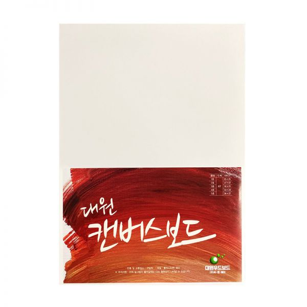 대원 양면 캔버스보드 30X21cm (3호) 10T (5장/1BOX)
