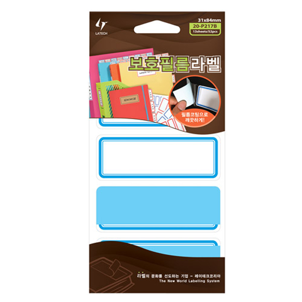 레이테크 오피스라벨_20-P217 B/31 x 84 mm