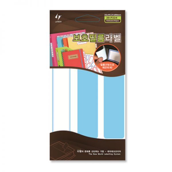 레이테크 오피스라벨 20-P224 B/24x111,21x89mm