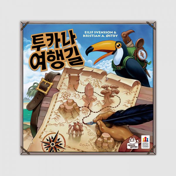 투카나 여행길