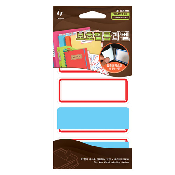 레이테크 오피스라벨_20-P217 R/31 x 84 mm