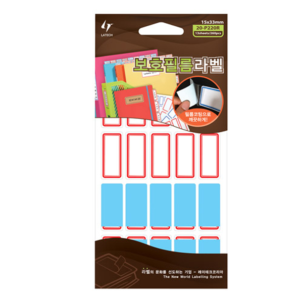 레이테크 오피스라벨_20-P220 R/15 x 33 mm