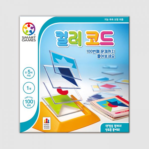 [스마트게임즈] 컬러 코드