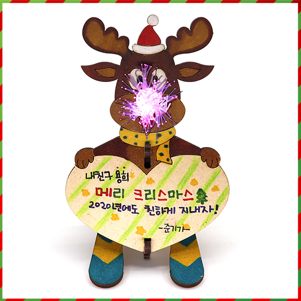 스키타는 루돌프(크리스마스 카드 만들기) 초등 DIY만들기 교육 실험키트