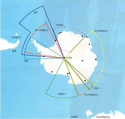 남극점과 남극대륙