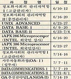 교육안내