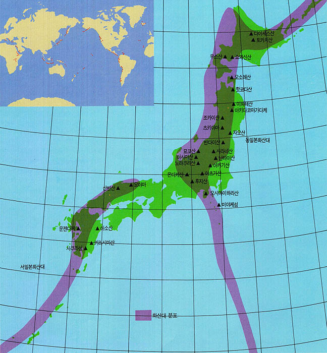 세계의 주요 화산분포 및 일본의 주요 화산분포와 화산대