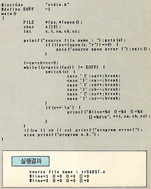 프로그램 8