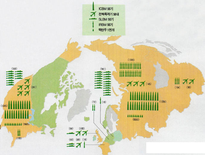 (그림2) 전세계 전략 핵무기 배치도