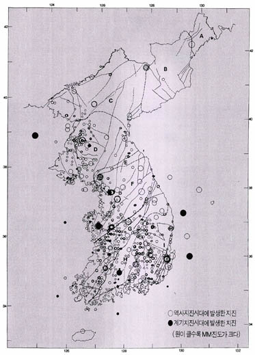 한반도의 지진활동