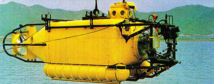 선박연구소에서 개발한 해양개발잠수정