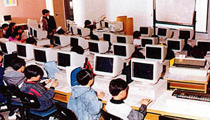 국민학교 컴퓨터 보급
